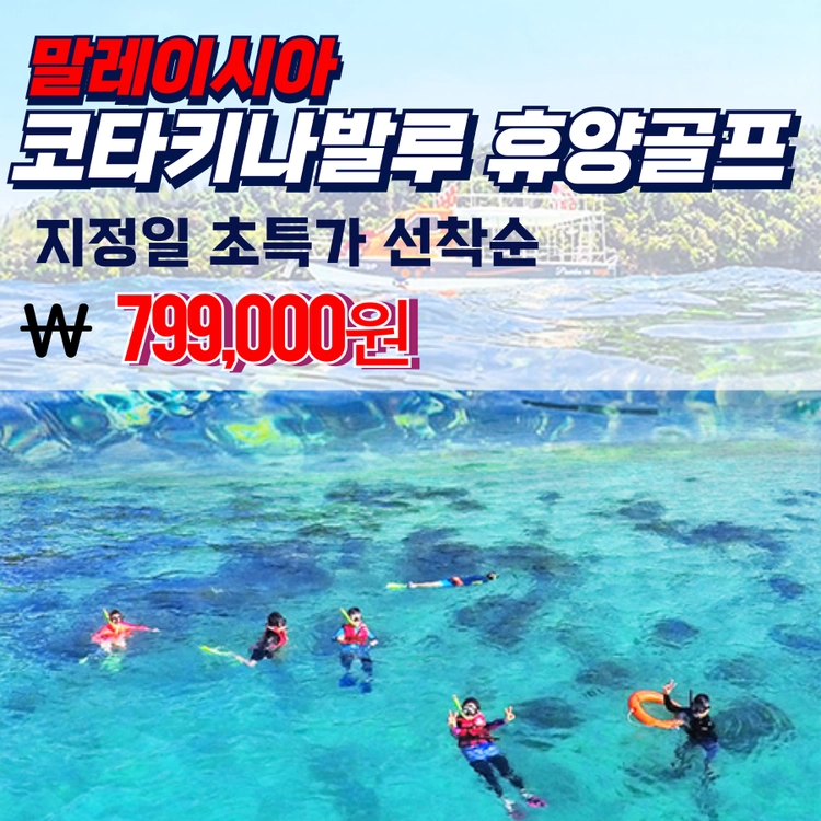 기획전 이미지