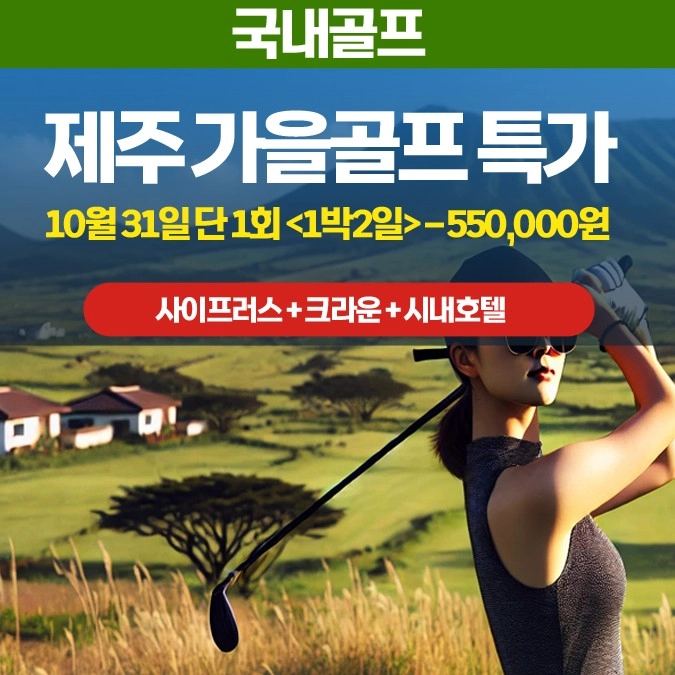 기획전 이미지