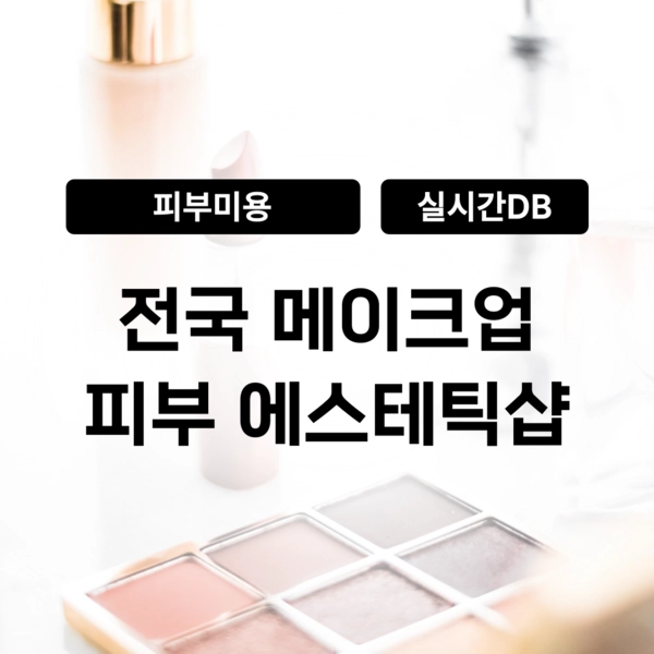 기획전 이미지