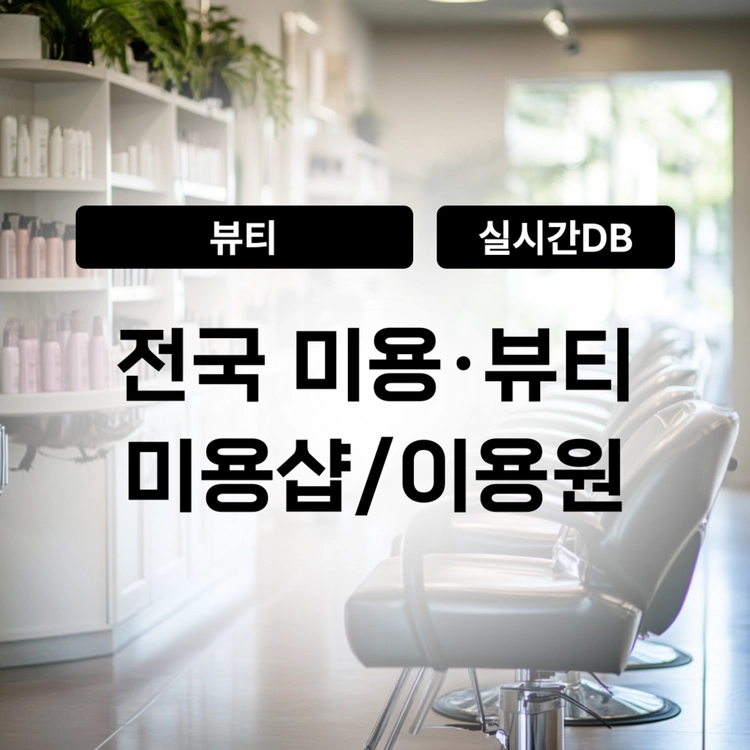 기획전 이미지