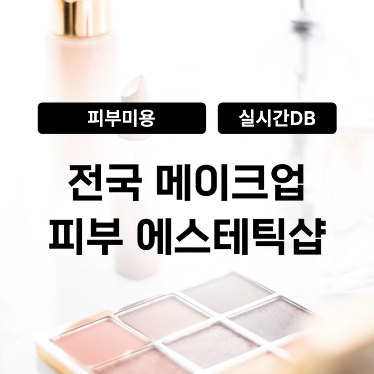 기획전 이미지