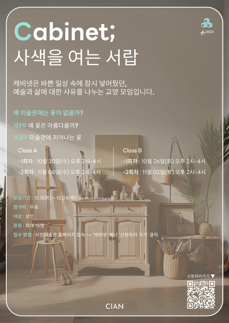 기획전 이미지