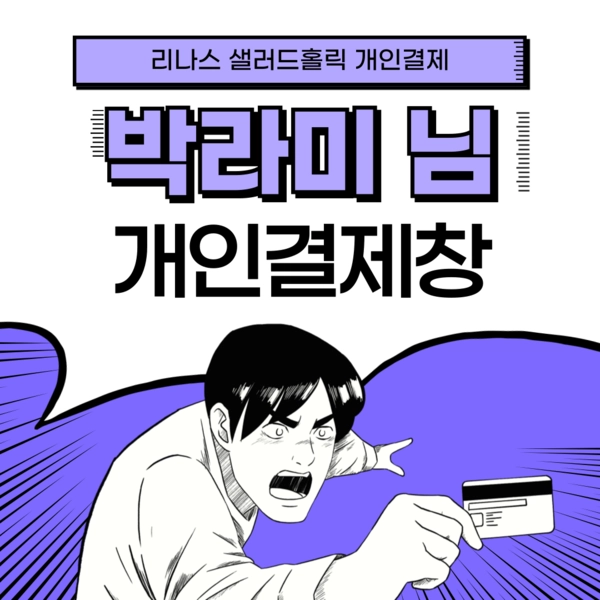 기획전 이미지