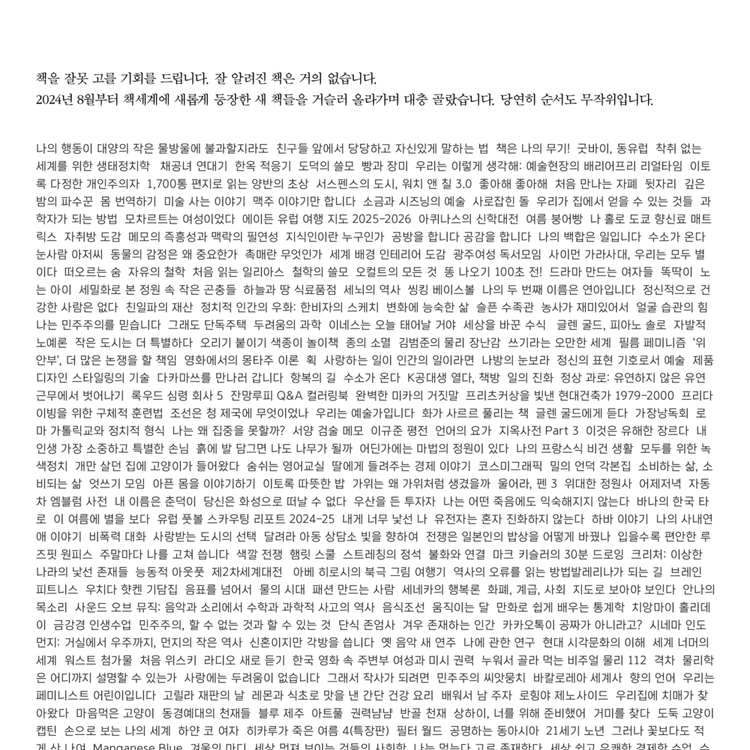 기획전 이미지