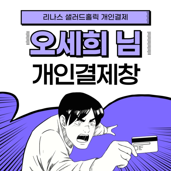 기획전 이미지