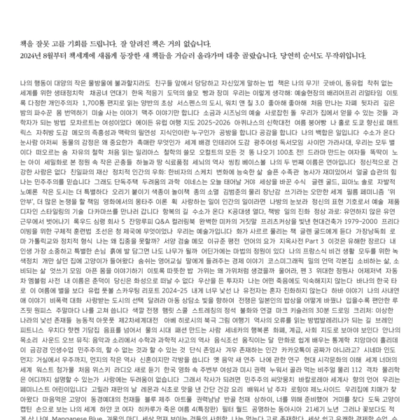 기획전 이미지