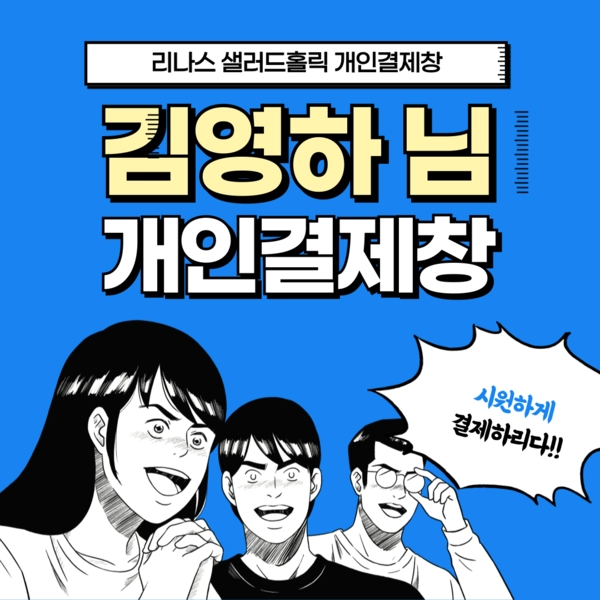 기획전 이미지