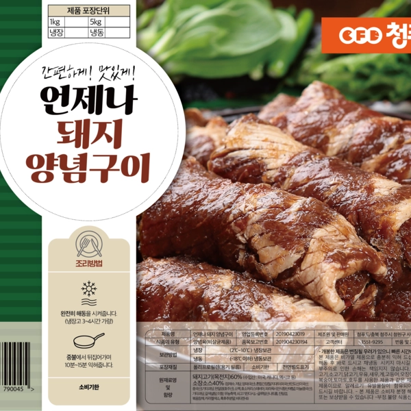 기획전 이미지
