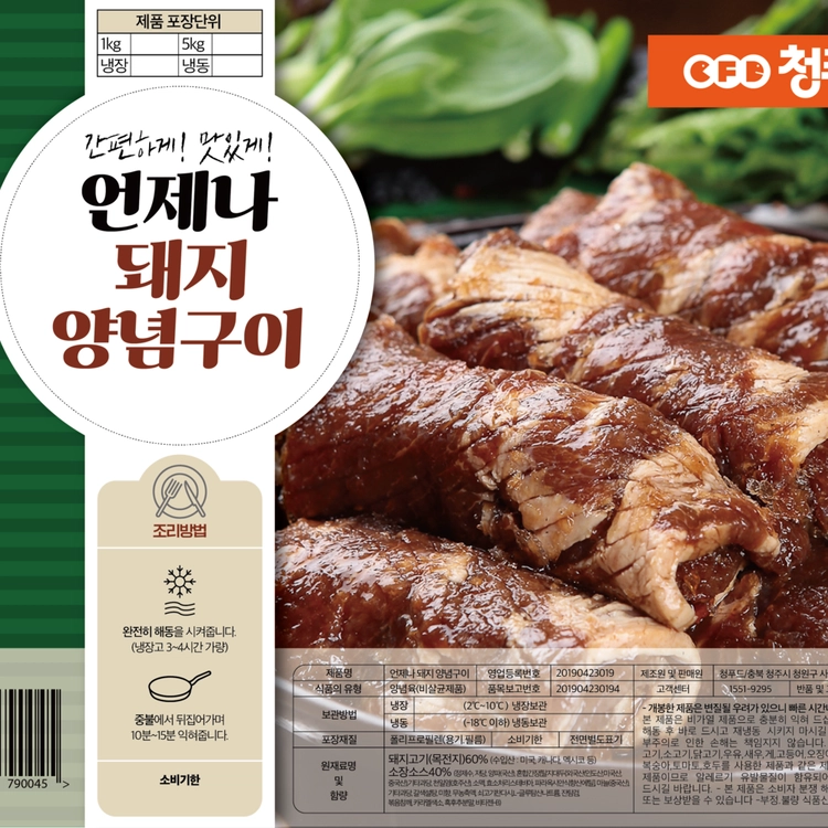 기획전 이미지