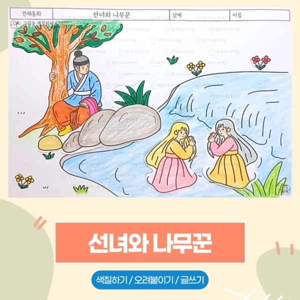 기획전 이미지