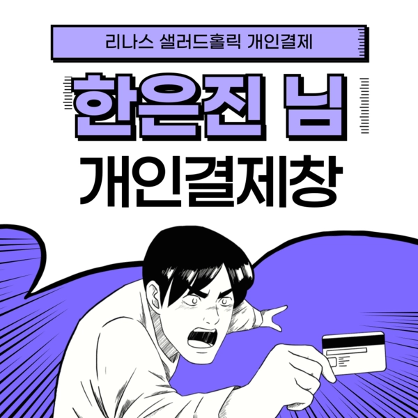 기획전 이미지
