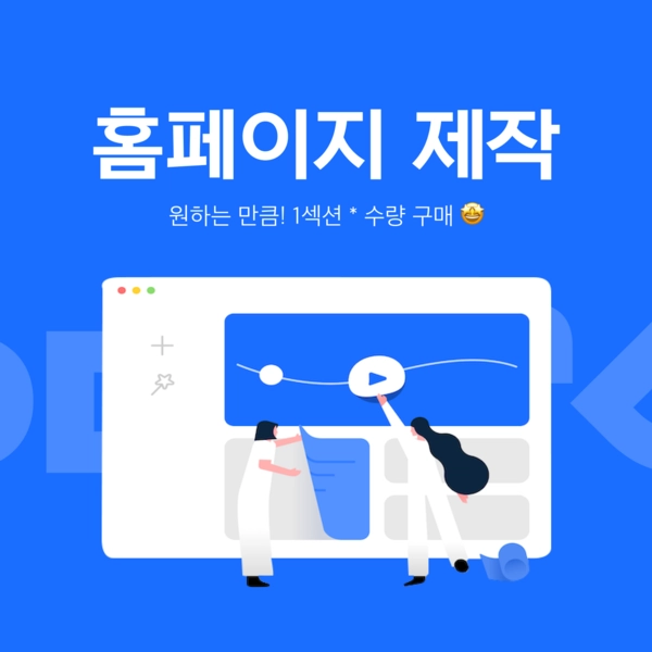 기획전 이미지