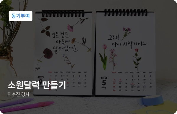 기획전 이미지