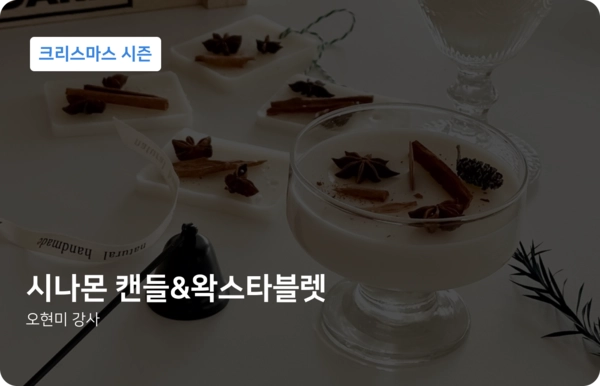 기획전 이미지
