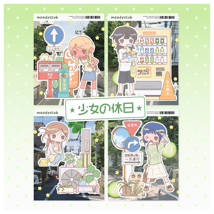 Collection image