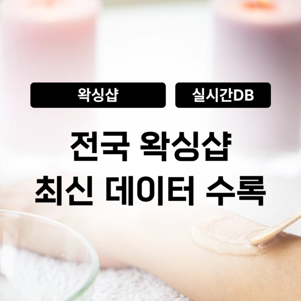 기획전 이미지