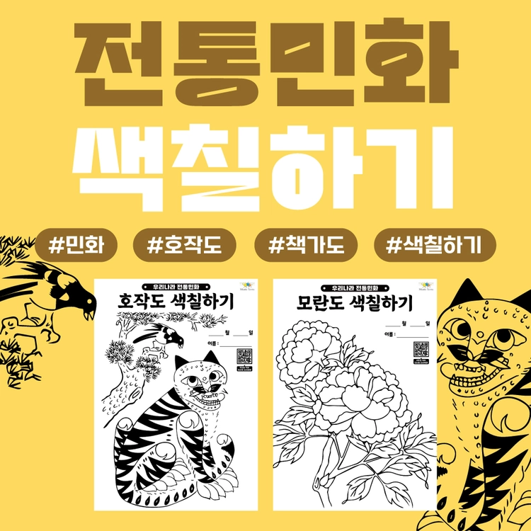 기획전 이미지