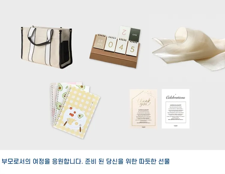 기획전 이미지