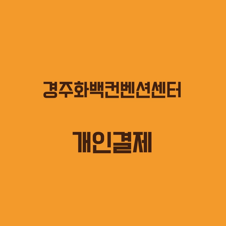 기획전 이미지