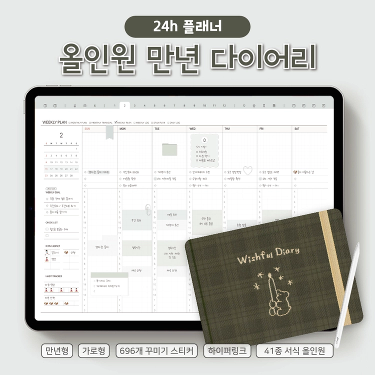 기획전 이미지