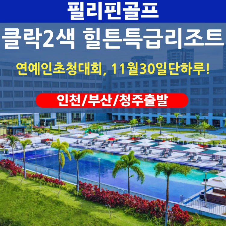 기획전 이미지