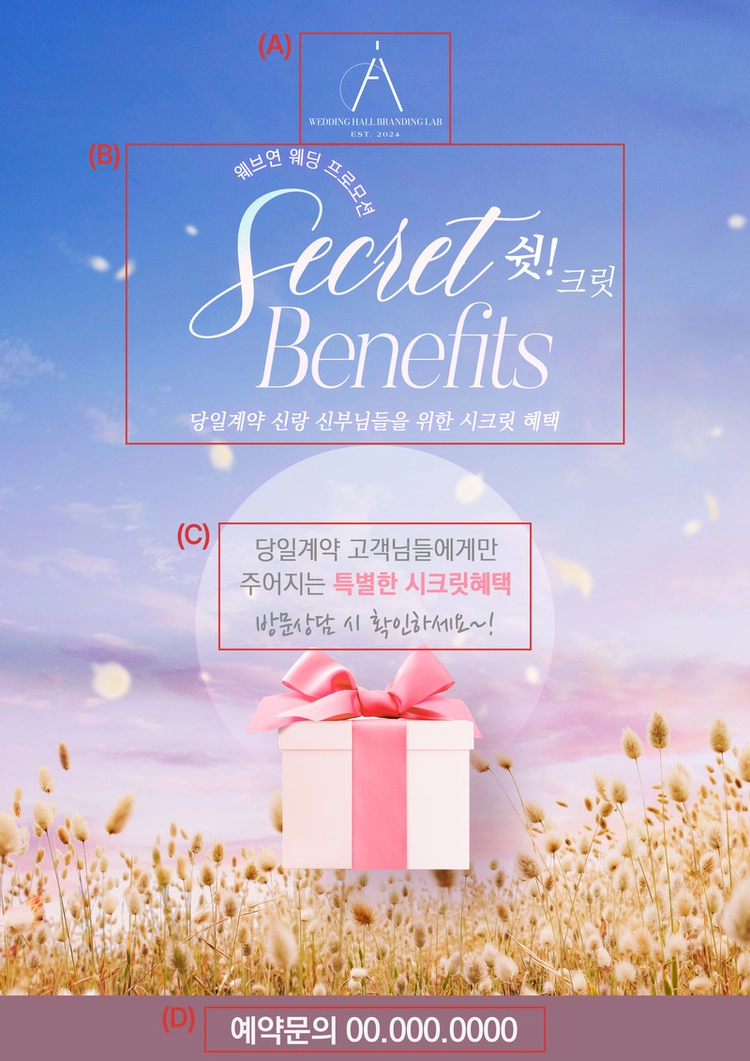기획전 이미지