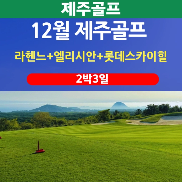기획전 이미지