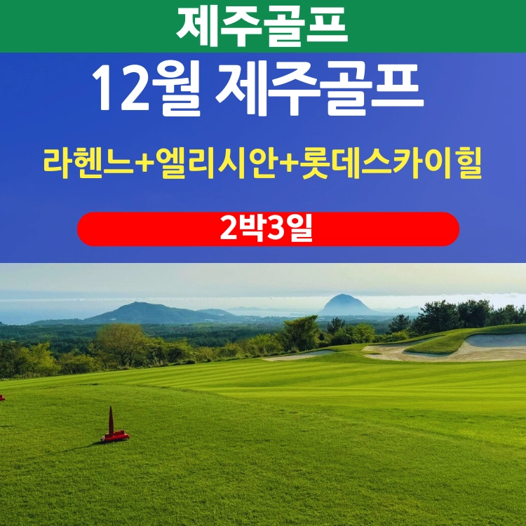 기획전 이미지