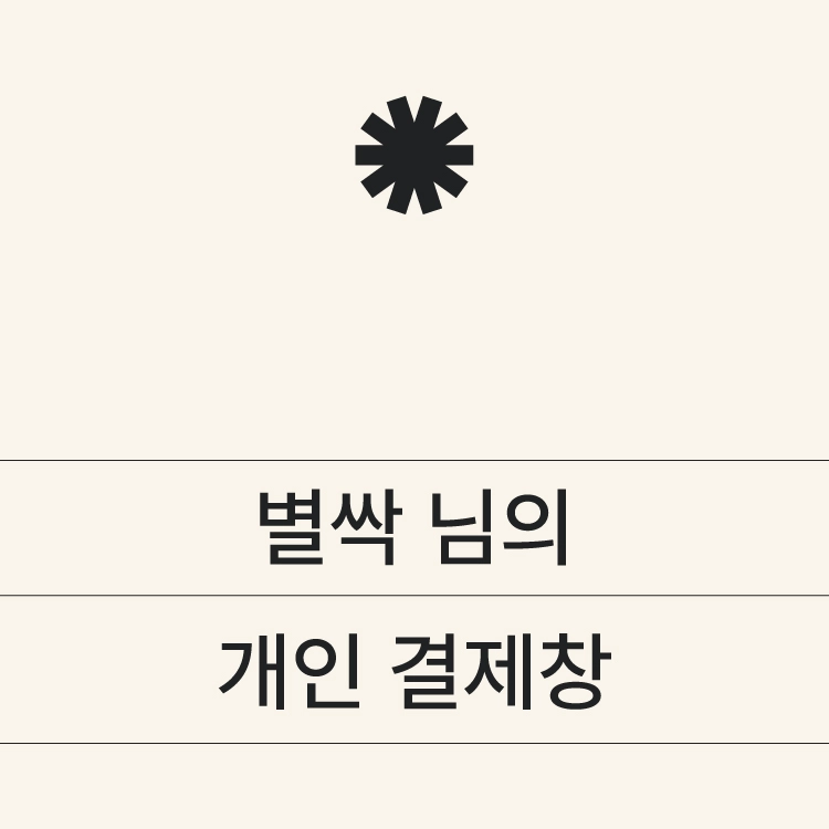 상품 이미지