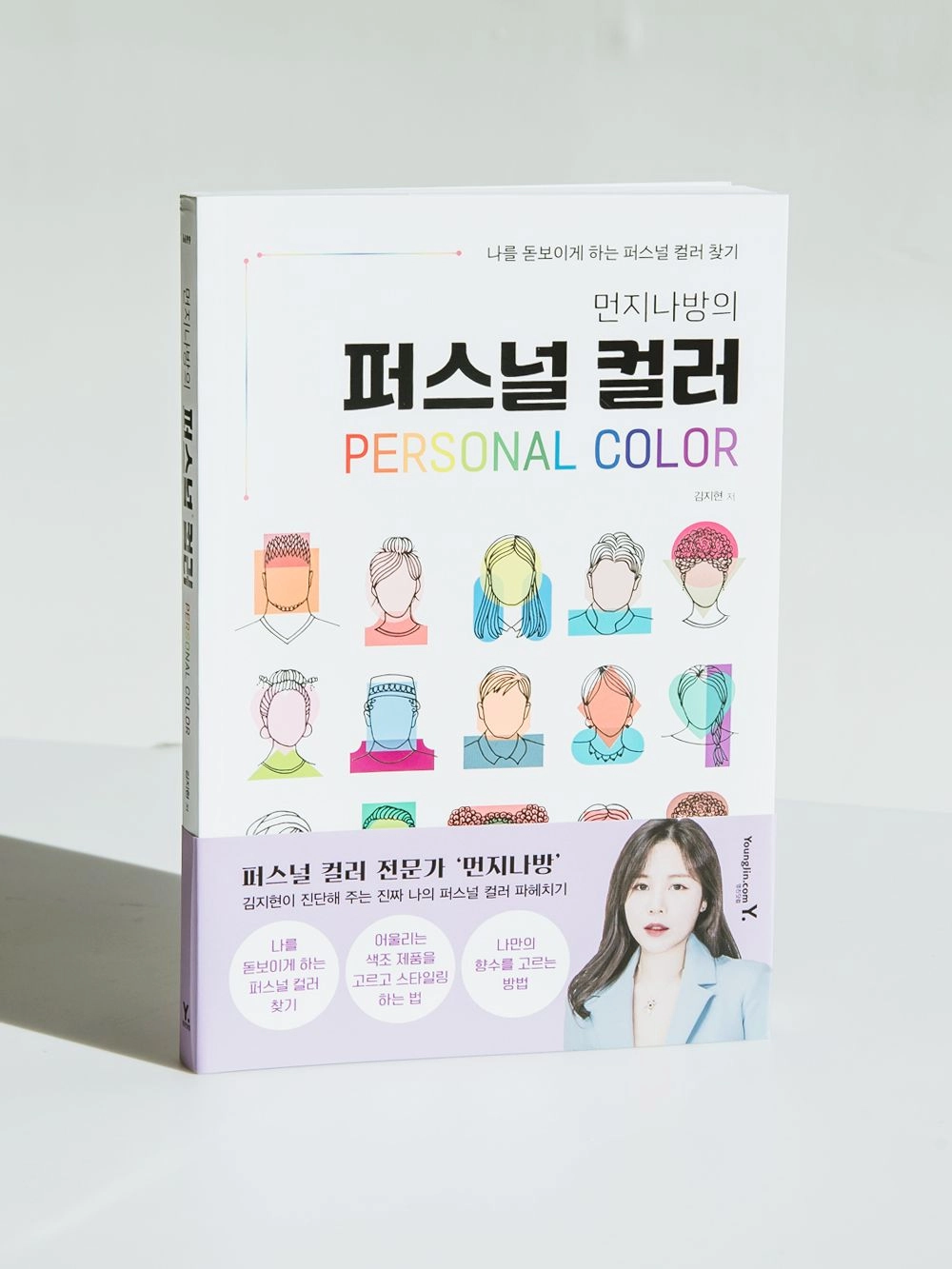 상품 이미지