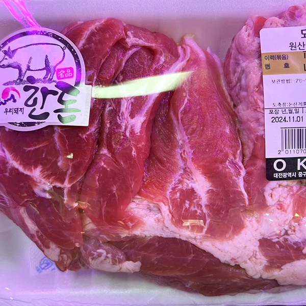 상품 이미지