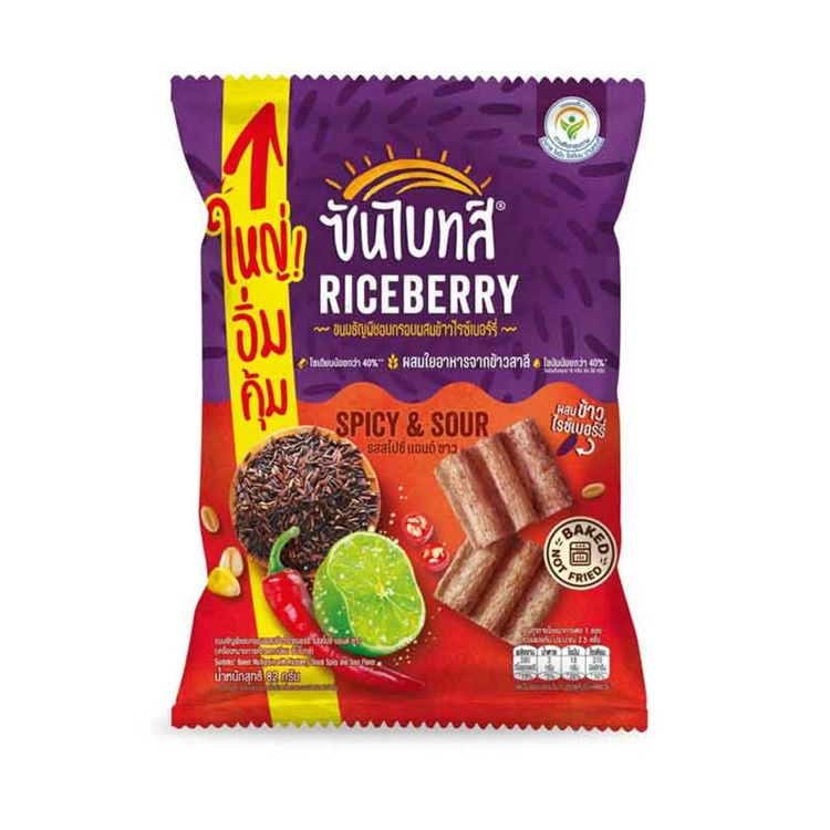Sunbites/ซันไบทส์ ขนมธัญพืชอบกรอบผสมข้าวไรซ์เบอร์รี่ รสสไปซี่แอนด์ซาว ...