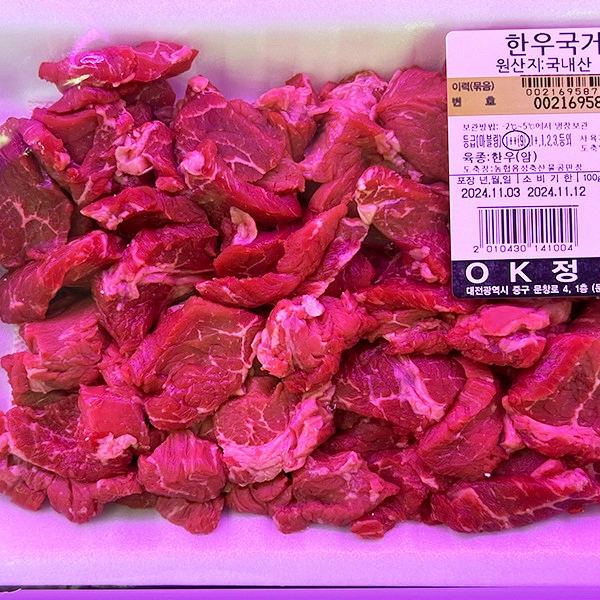 상품 이미지