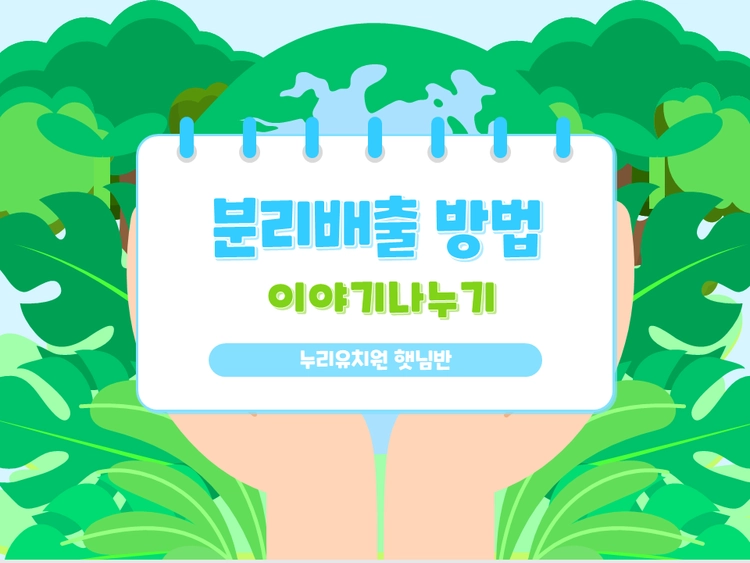 기획전 이미지