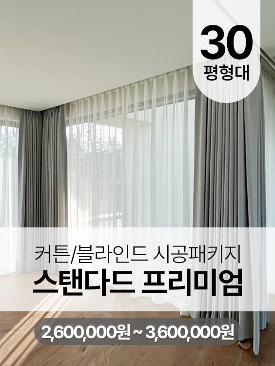 기획전 이미지