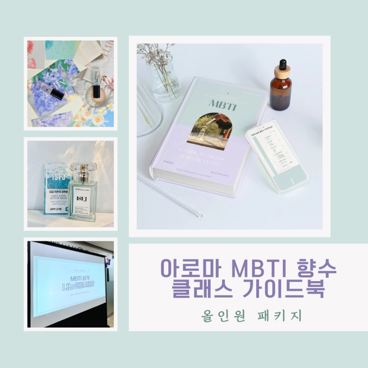 기획전 이미지