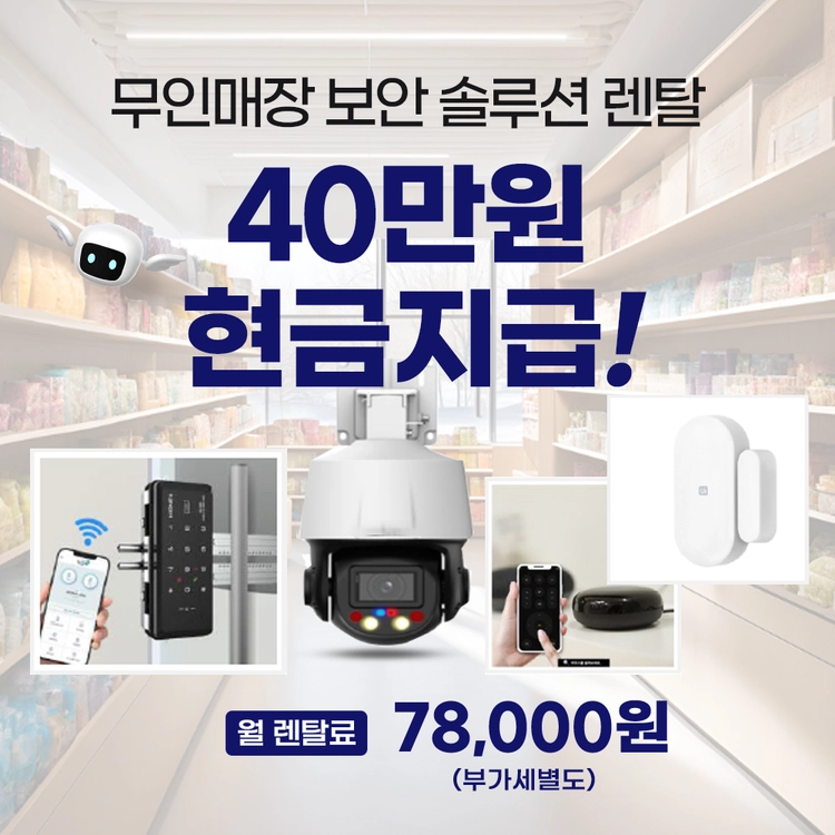 기획전 이미지
