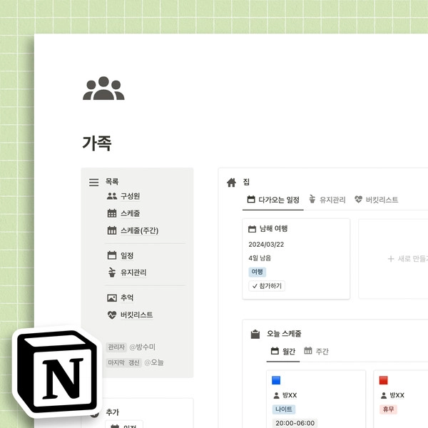 기획전 이미지