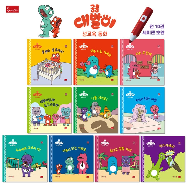 기획전 이미지