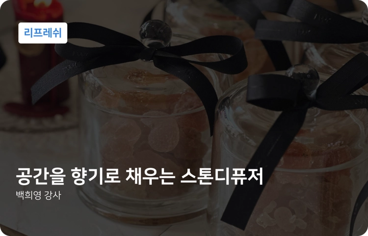 기획전 이미지