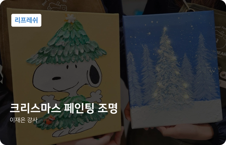 기획전 이미지