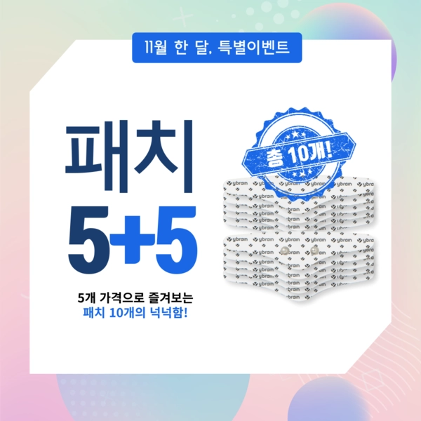기획전 이미지
