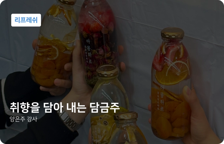 기획전 이미지