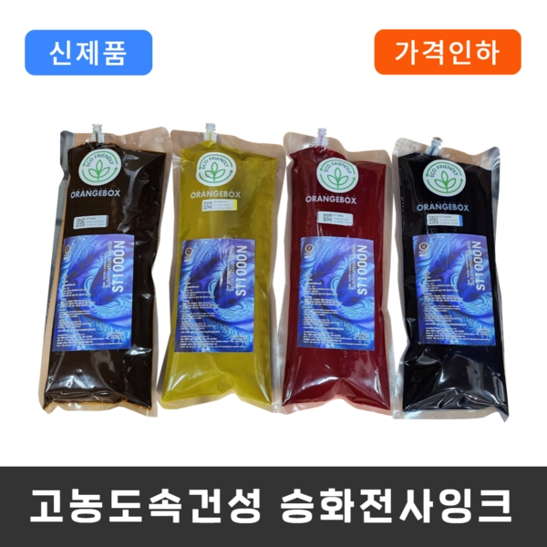 기획전 이미지