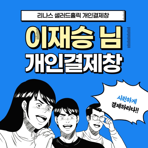 기획전 이미지