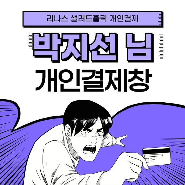 기획전 이미지