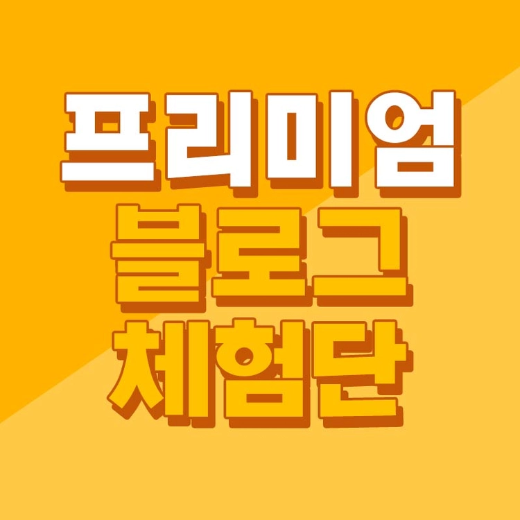 기획전 이미지