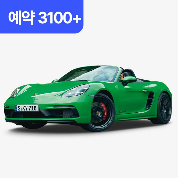 기획전 이미지