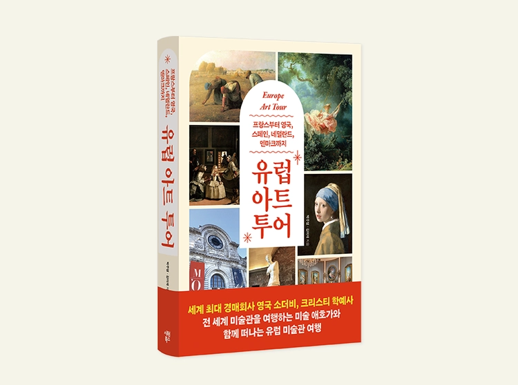기획전 이미지