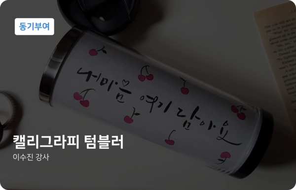 기획전 이미지